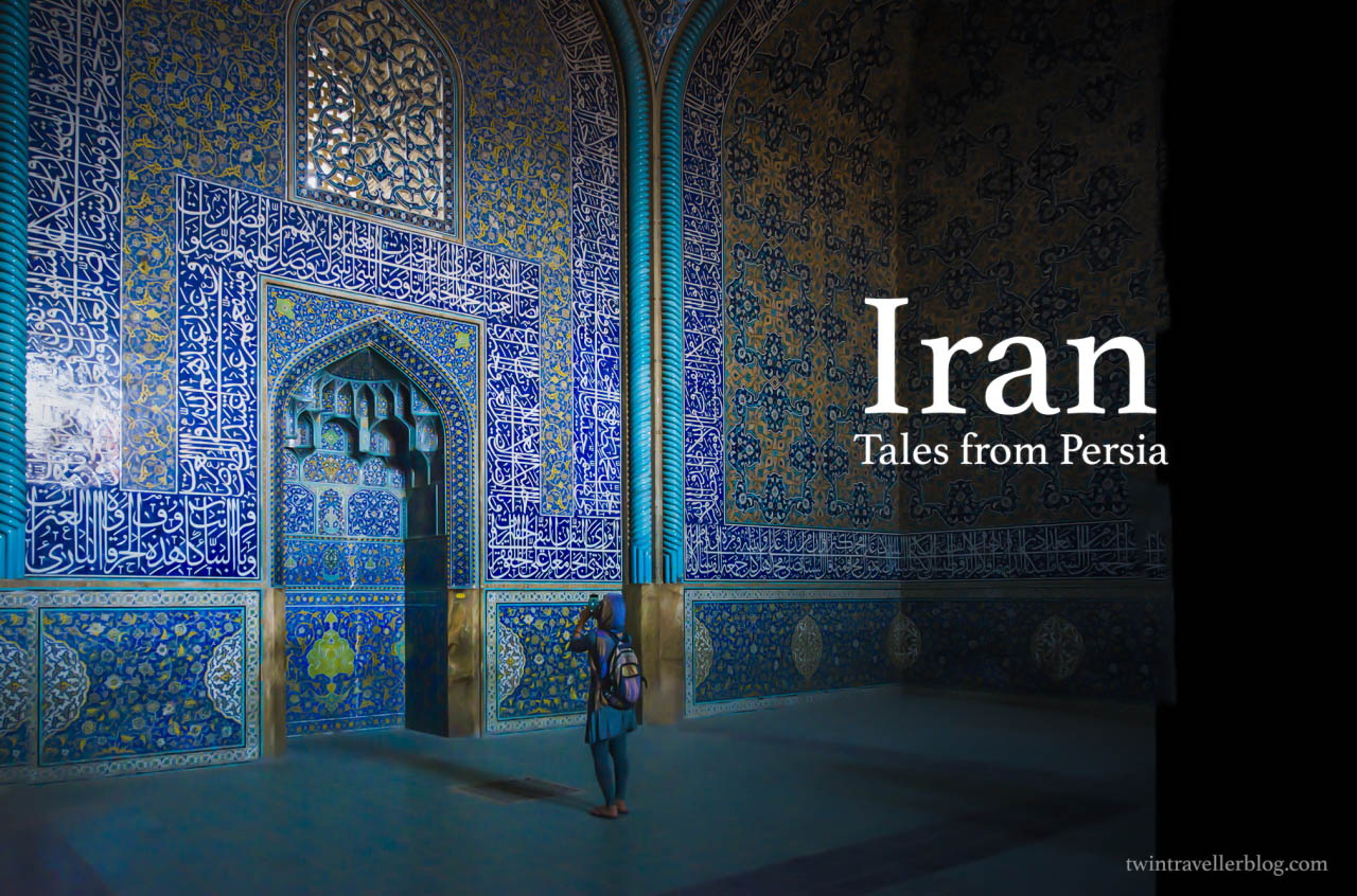 สาธารณรัฐอิสลามแห่งอิหร่านที่ควรรู้จัก(ตอนที่ 1)